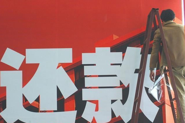 周口讨债公司挑选是需要注意什么细节呢？