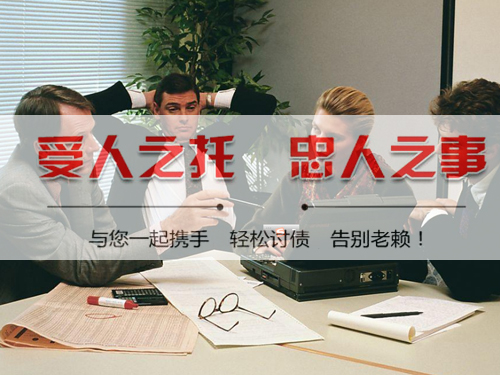 清流清账公司