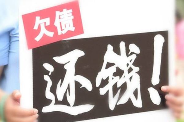 义乌揭秘会采用什么合法技术讨债呢？